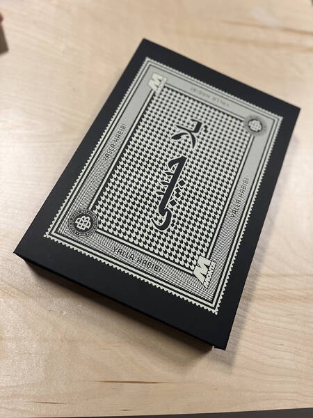 Project Photo: Yalla Habibi - Blood in Blood Out x Monta Soccer